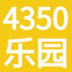 4350乐园 最新软件