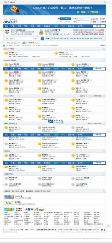 Discuz! X3.4 简体中文 UTF8 20221231