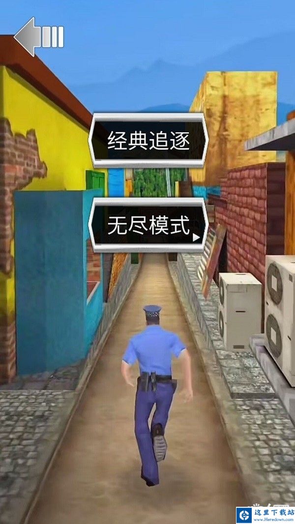 欢乐少年酷跑 欢乐少年酷跑