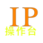 IP操作台 免费版