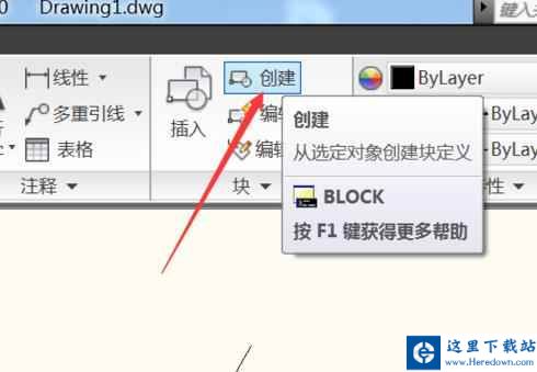 电气工程师CAD 2010如何创建临时块?