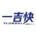 一吉快 最新软件