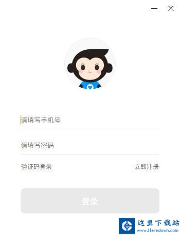 猿编程ide下载