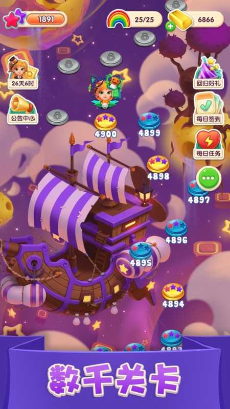 宾果消消消红包版 宾果消消消红包版