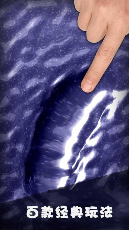 解压宝盒 解压宝盒