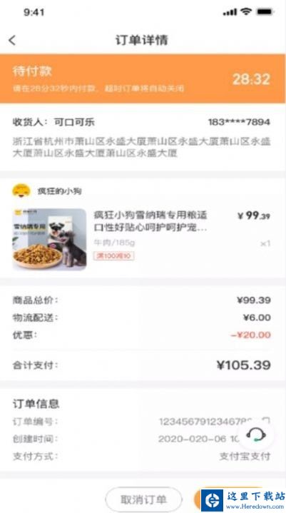 氧宠商城 氧宠商城