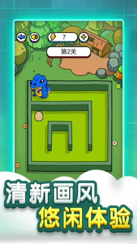 迷宫脑洞大全 迷宫脑洞大全