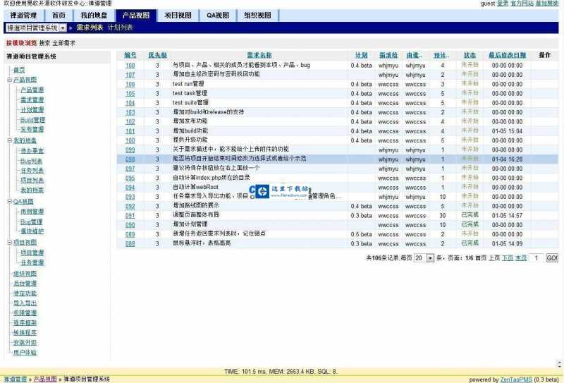 禅道项目管理软件ZenTaoPMS源码包 最新版