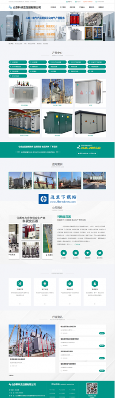 博达企业网站管理系统 v20230113