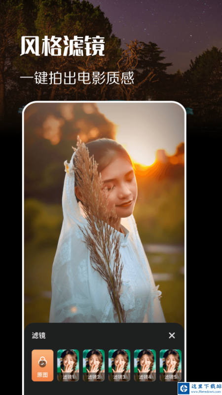 趣拍同款相机 趣拍同款相机