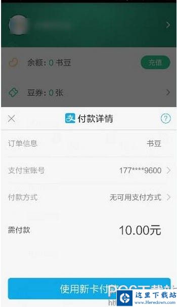 书旗小说阅读器下载