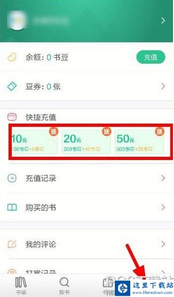 书旗小说