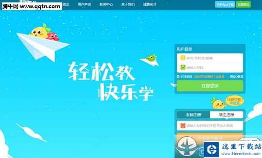 一起作业怎么玩游戏 一起作业APP玩游戏教程