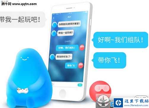 秒玩APP送Q币 下载安装秒领取2万金币奖励