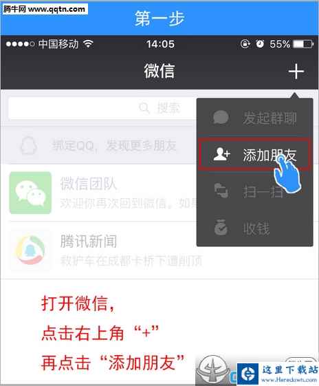 小鸡模拟器IOS未越狱设备安装教程