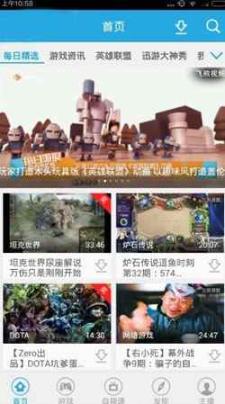 飞熊视频怎么用 飞熊视频怎么玩