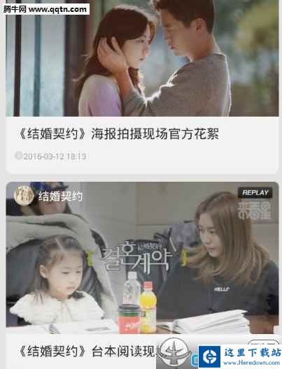来看星怎么用？来看星app使用教程[多图]图片2