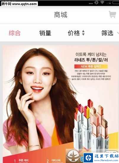来看星怎么用？来看星app使用教程[多图]图片3