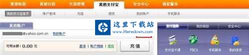 如何进行支付宝的实名认证