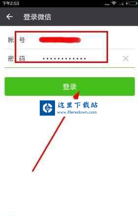 发发啦app怎么注册？发发啦赚钱软件注册教程[多图]图片2
