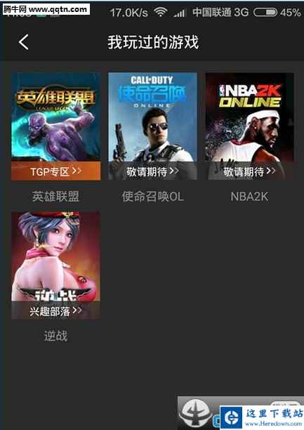 掌上TGP录制视频怎么操作 掌上TGP录制lol视频流程介绍