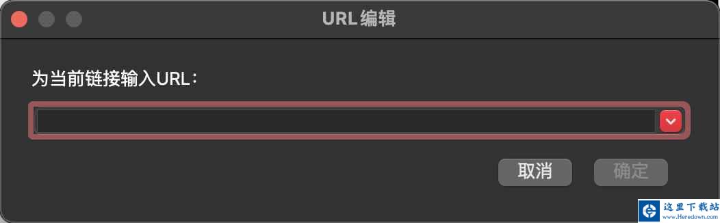 PDF文件添加锚文本