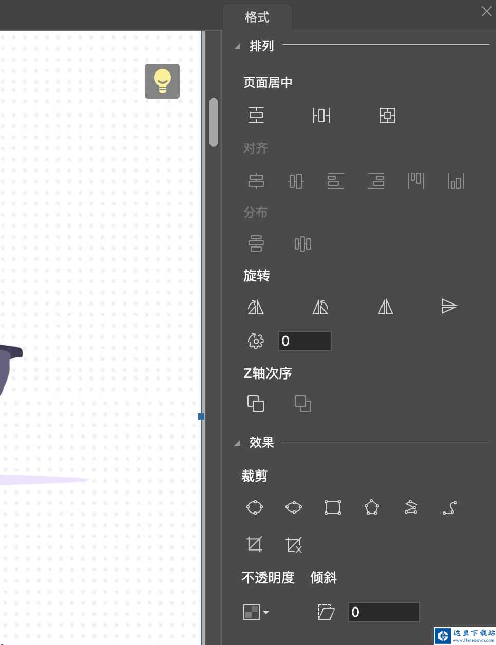 PDF编辑图片