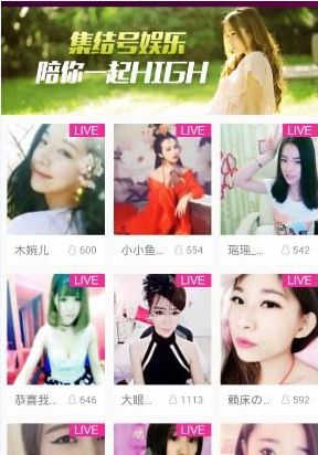 集结号秀场怎么玩 集结号直播间玩法教程