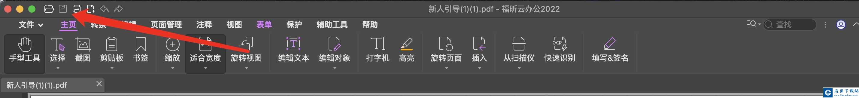 PDF进行添加文字