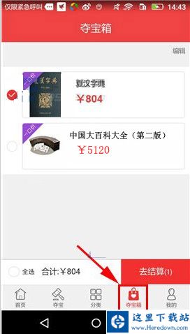 2345截图20160428103634副本副本.jpg