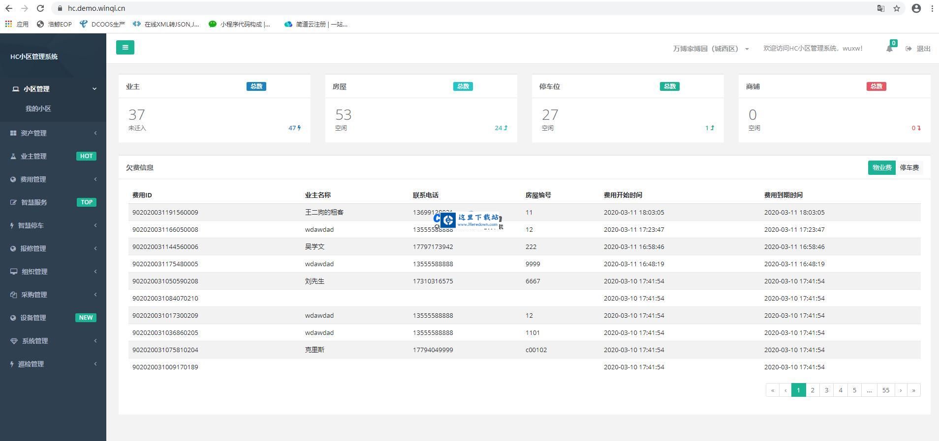 MicroCommunityWeb v1.4
