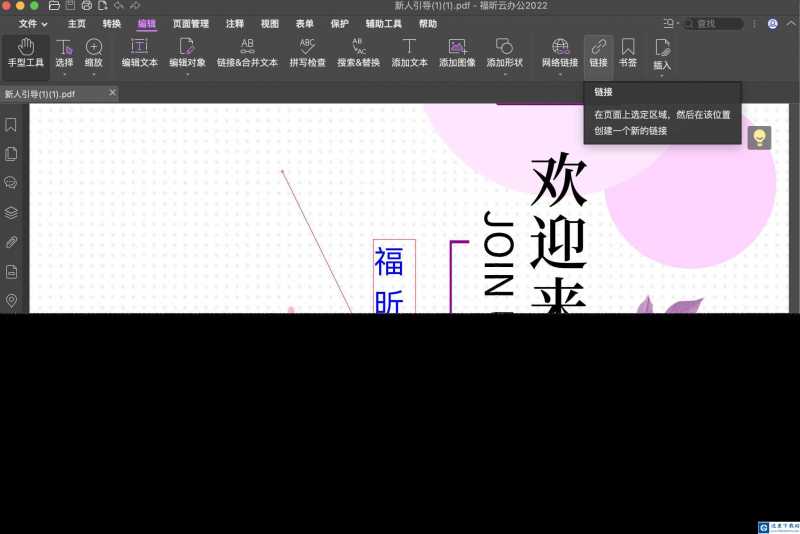PDF链接