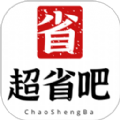 超省吧 最新软件