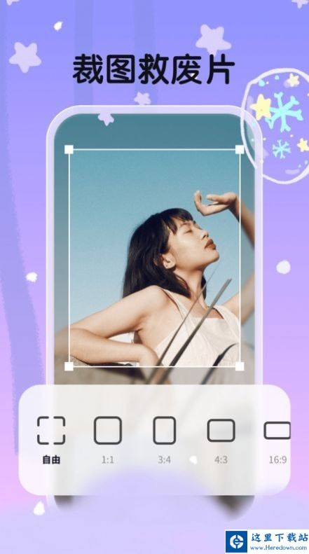 白雪相机 白雪相机