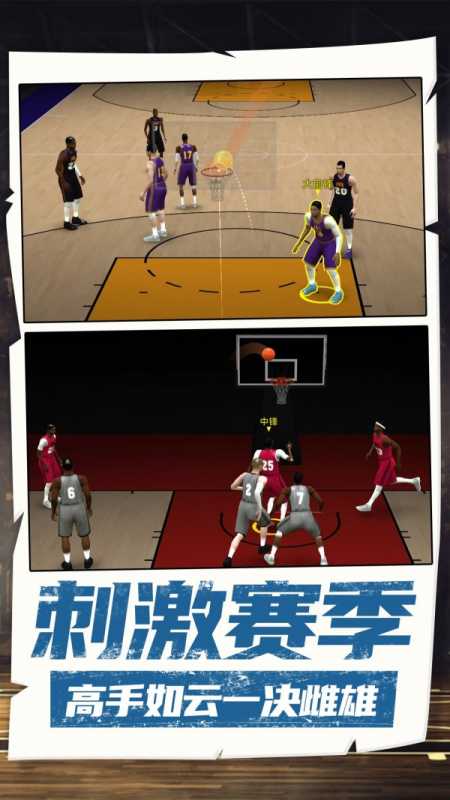 超级进球王 超级进球王