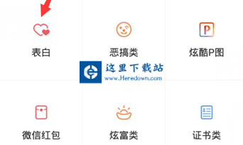 童颜测试机怎么玩?六一童颜测试机玩法介绍