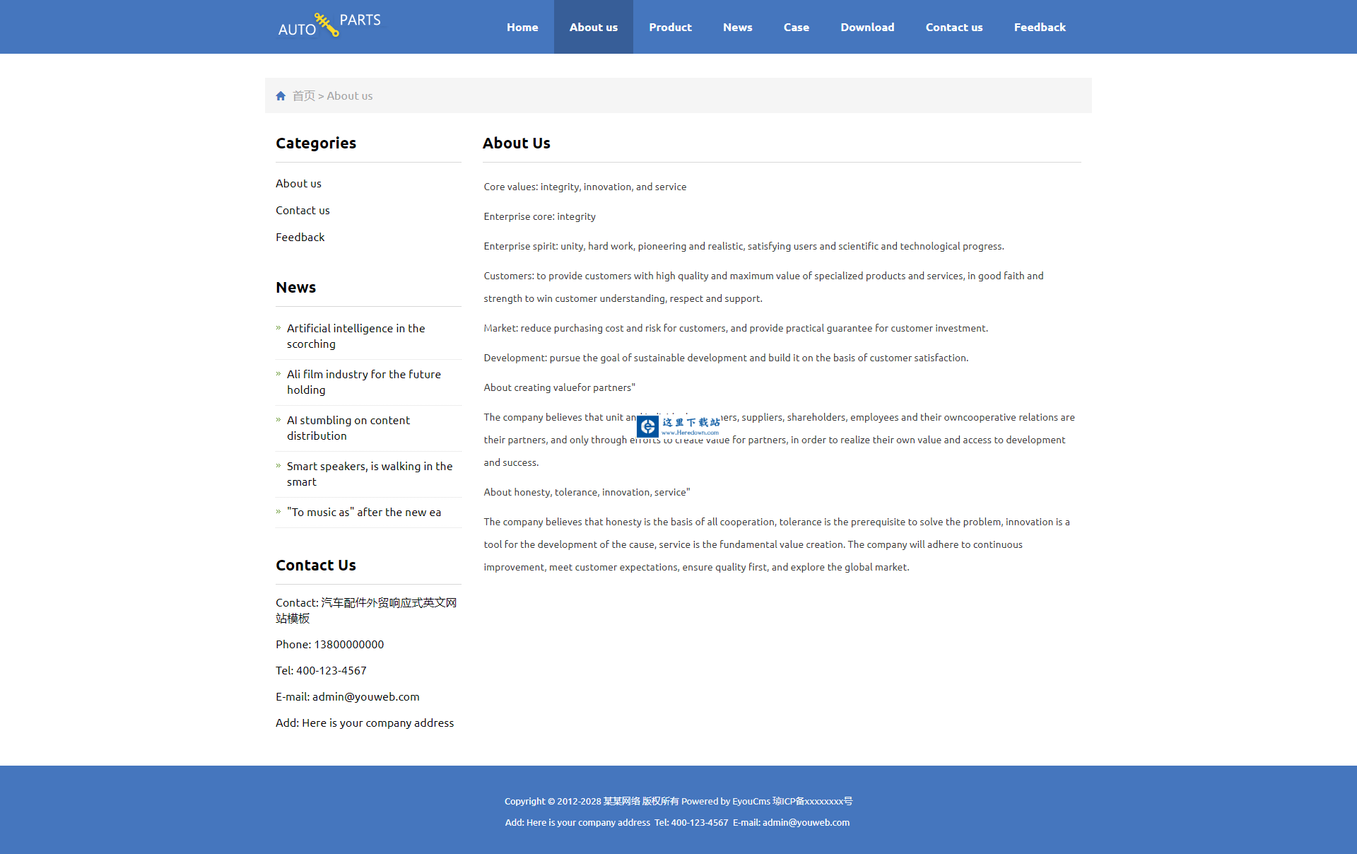 易优英文外贸网站源码 v1.6.1