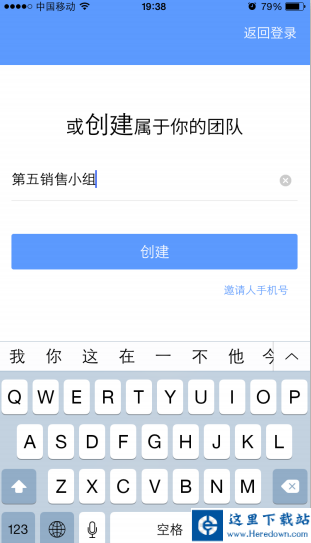 2345截图20160816143055.png
