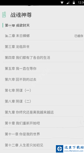 2345截图20160829182917.png