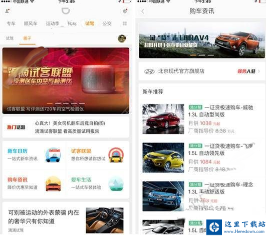 2345截图20160823155758.png