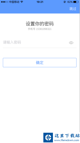 2345截图20160816141055.png