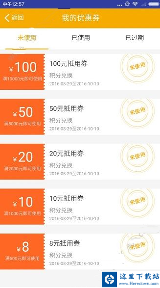 2345截图20160829190404.png