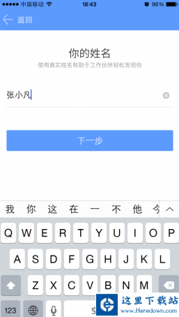 2345截图20160816141039.png