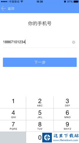 2345截图20160816141047.png