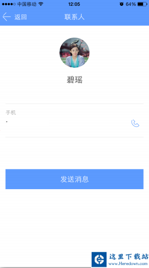 2345截图20160816144347.png