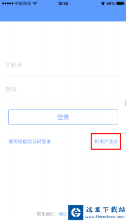 2345截图20160816141024.png
