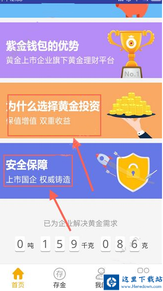 2345截图20160829185110.png