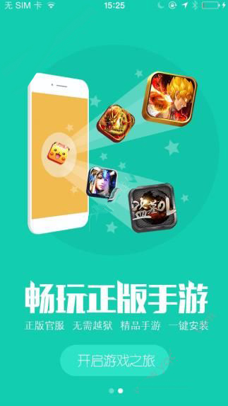 小7手游不会是骗人的吧 小7手游是真的还是假的