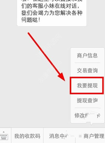 倍客赢提现需要哪些步骤 倍客赢提现教程