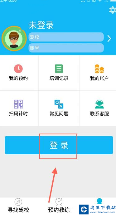 2345截图20161012151211.png